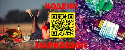 прущие грибы Славянск-на-Кубани