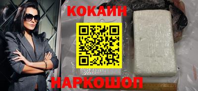 PSILOCYBIN Старая Купавна