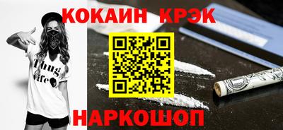 гашиш Сланцы