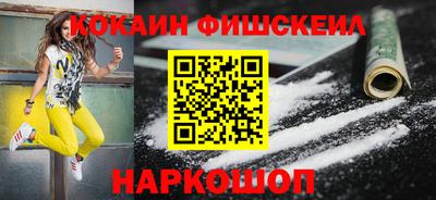прущие грибы Славянск-на-Кубани