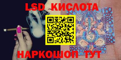 синтетический гашиш Ставрополь