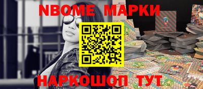 гашиш Сланцы