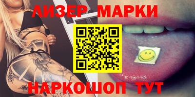 PSILOCYBIN Старая Купавна