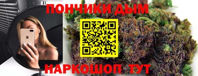 прущие грибы Славянск-на-Кубани
