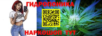 синтетический гашиш Ставрополь