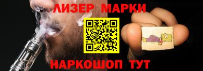 синтетический гашиш Ставрополь
