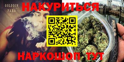 синтетический гашиш Ставрополь