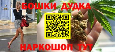 таблы Славгород