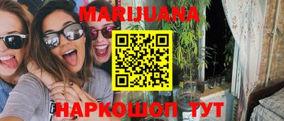 синтетический гашиш Ставрополь