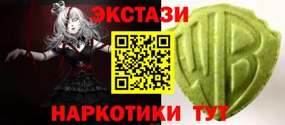 гашиш Сланцы
