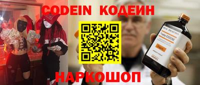 синтетический гашиш Ставрополь
