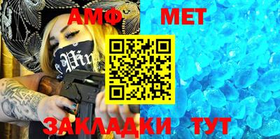 синтетический гашиш Ставрополь