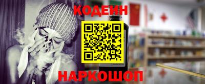 прущие грибы Славянск-на-Кубани