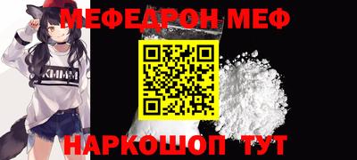 синтетический гашиш Ставрополь