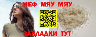 синтетический гашиш Ставрополь