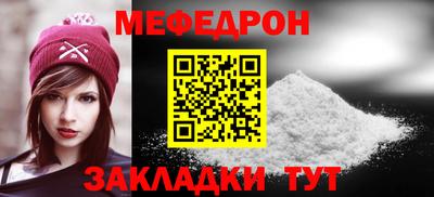 синтетический гашиш Ставрополь