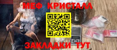 синтетический гашиш Ставрополь