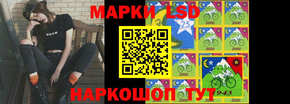 LSD-25 экстази  Вход с VPN  LSD-25 экстази ecstasy  Новороссийск  Лсд 25 экстази кислота 