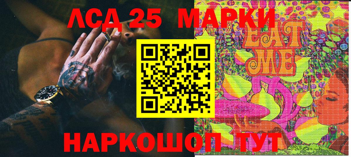 магазин продажи наркотиков  Вход с VPN  Новороссийск  Наркотические марки 1,5мг  Наркотические марки 